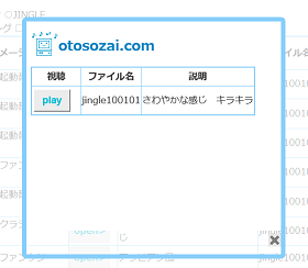 otosozai.com